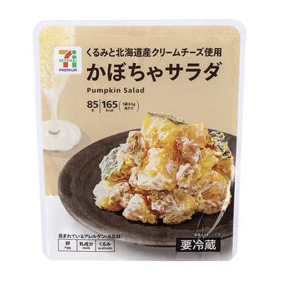 かぼちゃサラダ 85g