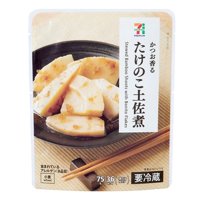 たけのこ土佐煮 75g