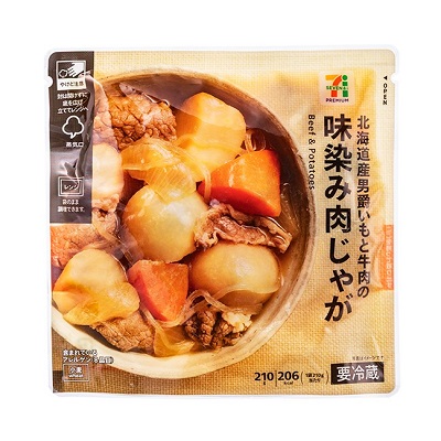 北海道男爵いもと牛肉の 味染み肉じゃが 210g