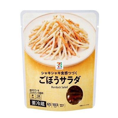 ごぼうサラダ 65g