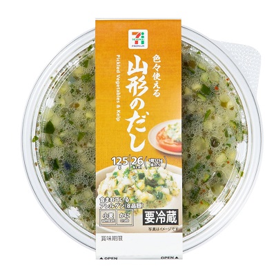 山形のだし 125g
