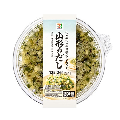 山形のだし 125g