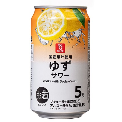 ゆずサワー 350ml