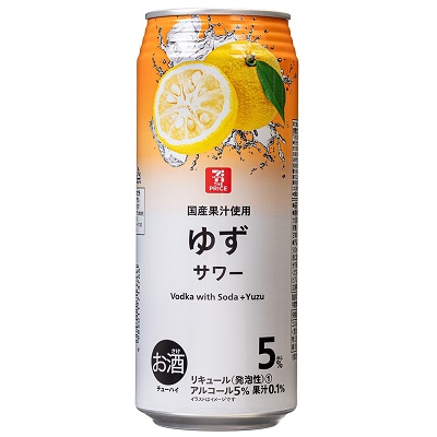 ゆずサワー 500ml