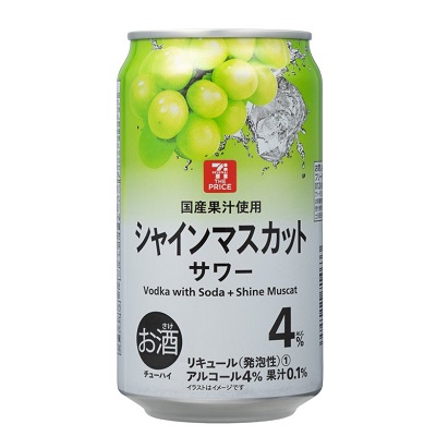 マスカットサワー 350ml