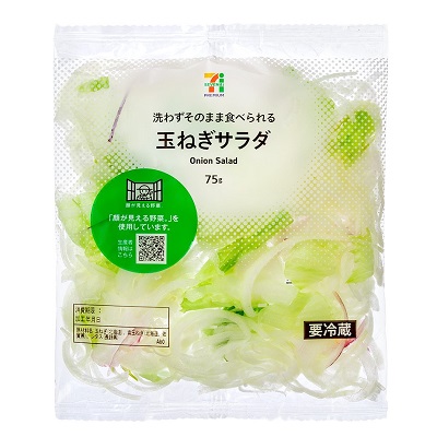 顔が見える野菜 玉ねぎサラダ 80g