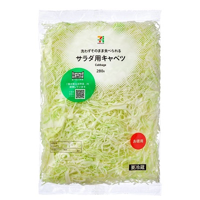 顔が見える野菜。 サラダ用キャベツ(お徳用) 280g