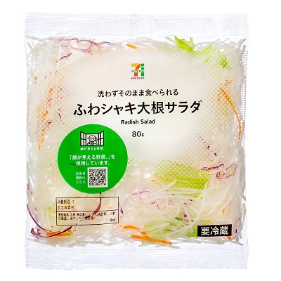 顔が見える野菜 ふわシャキ大根サラダ 80g