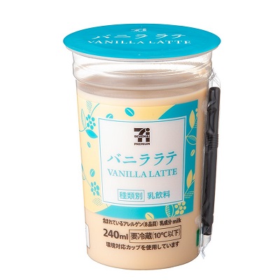バニララテ 240ml