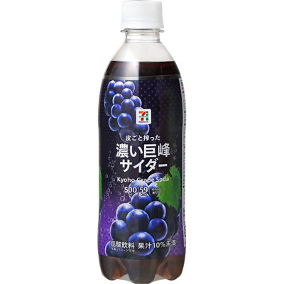 濃い巨峰サイダー 500ml