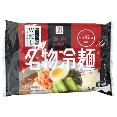 焼肉トラジ監修 名物冷麺 2食入