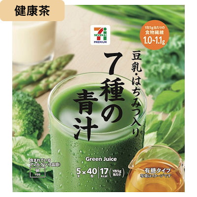 九州産野菜7種の青汁（有糖タイプ）40包