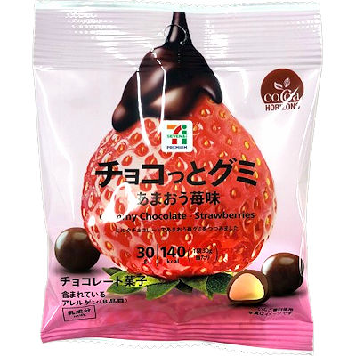 チョコっとグミ あまおう苺味 30g