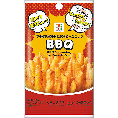 ブライドポテトに合うシーズニング BBQ 5.8g×2袋