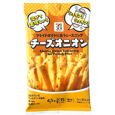 フライドポテトに合うシーズニング チーズオニオン 4.5g×2袋