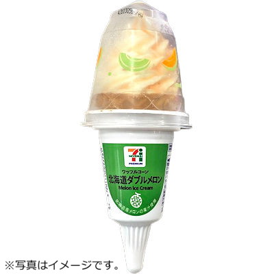 ワッフルコーン北海道ダブルメロン 175ml