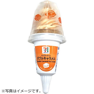 ワッフルコーン ダブルキャラメル 175ml