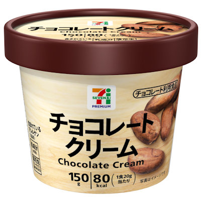 チョコレートクリーム 150g
