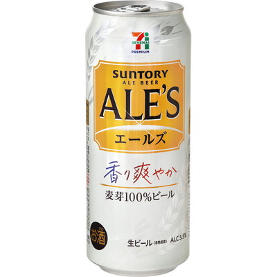 エールズ 500ml