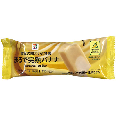 まるで完熟バナナ 1本入
