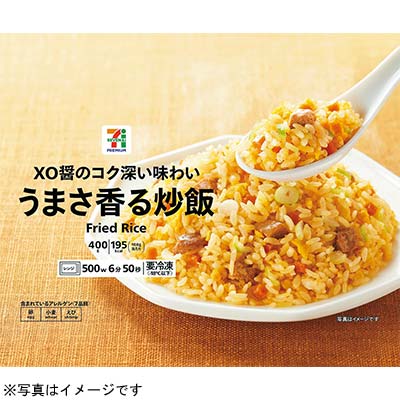 うまさ香る炒飯 400g | セブンプレミアム公式