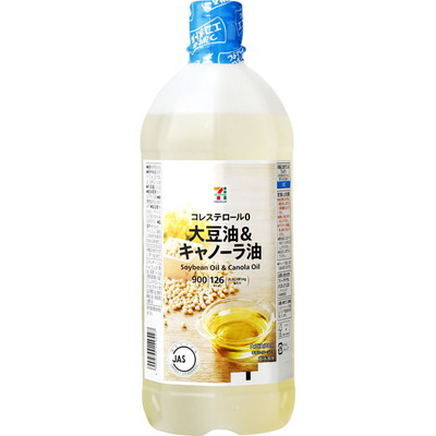 大豆油＆キャノーラ油 900g