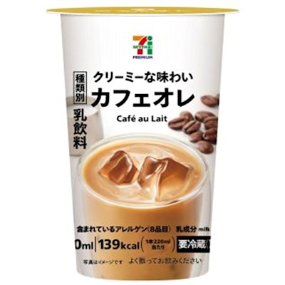 同梱不可】 プラッテ カフェオレ ダイエット食品 - worldaigroup.com