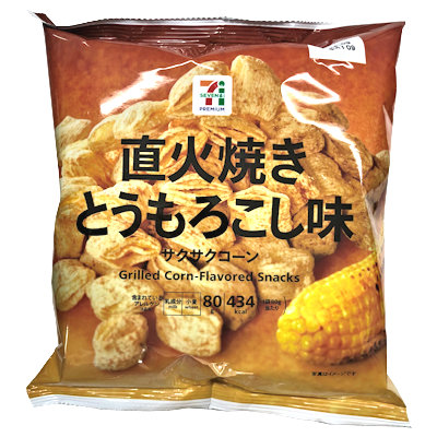 サクサクコーン 直火焼きとうもろこし味 80g