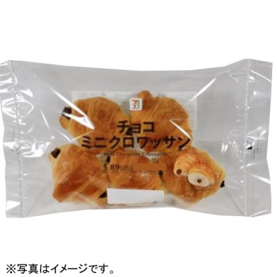 チョコミニクロワッサン 5個入