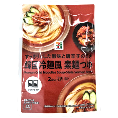 韓国冷麺風 素麺つゆ 2個入