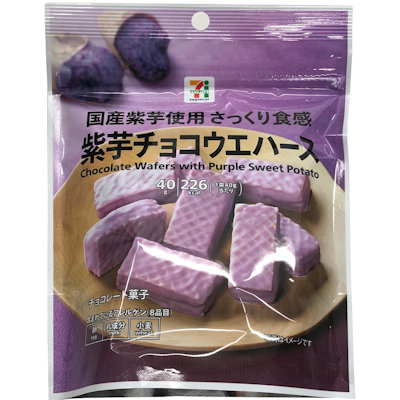 紫芋チョコウエハース 40g