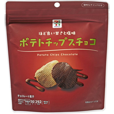 ポテトチップスチョコ 50g