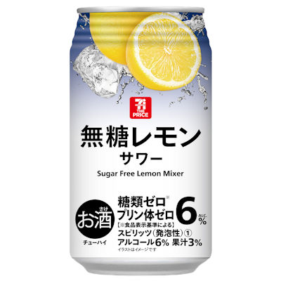 無糖レモンサワー 350ml