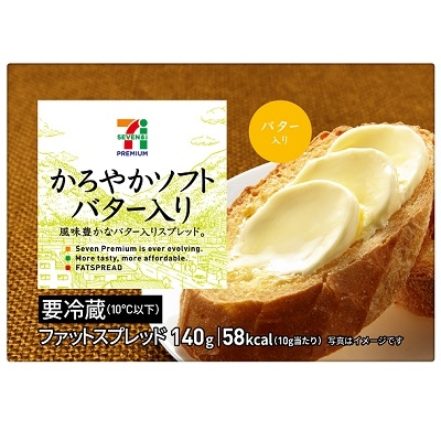 かろやかソフト 部分水素添加油脂不使用の取組み セブンプレミアム公式 セブンプレミアム向上委員会