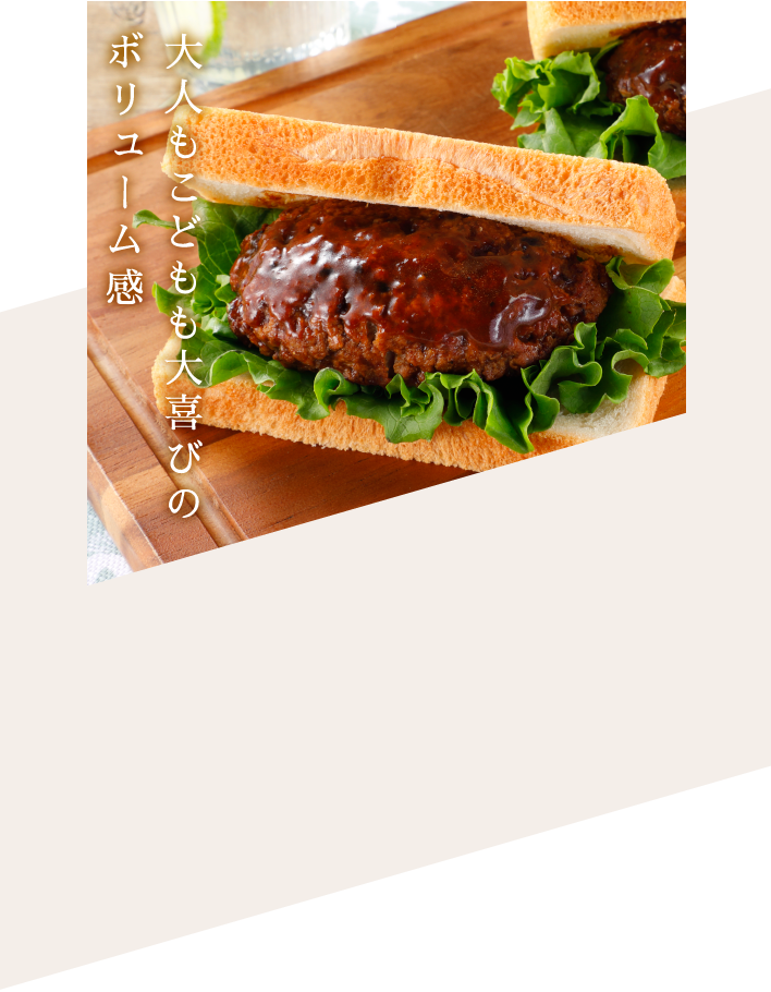金の直火焼ハンバーグ 金のビーフカレー 金のビーフシチュー Renewal セブンプレミアム公式 セブンプレミアム向上委員会
