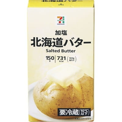 北海道バター(加塩) 150g：適量