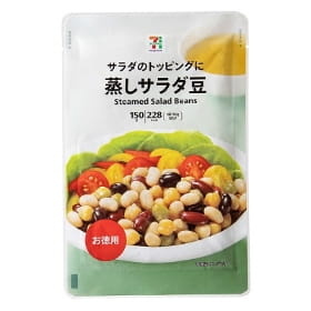 蒸しサラダ豆 お徳用 150g