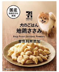 セブンプレミアムライフスタイル ペットフード 家族のためのやさしいおやつとごはん セブンプレミアム公式 セブンプレミアム向上委員会