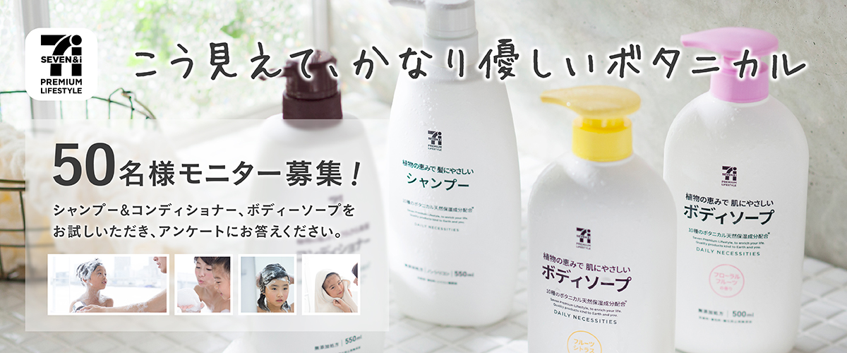 プレゼントキャンペーンメインビジュアル