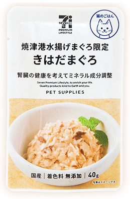 セブンプレミアムライフスタイル ペットフード ペット用品 セブンプレミアム公式 セブンプレミアム向上委員会
