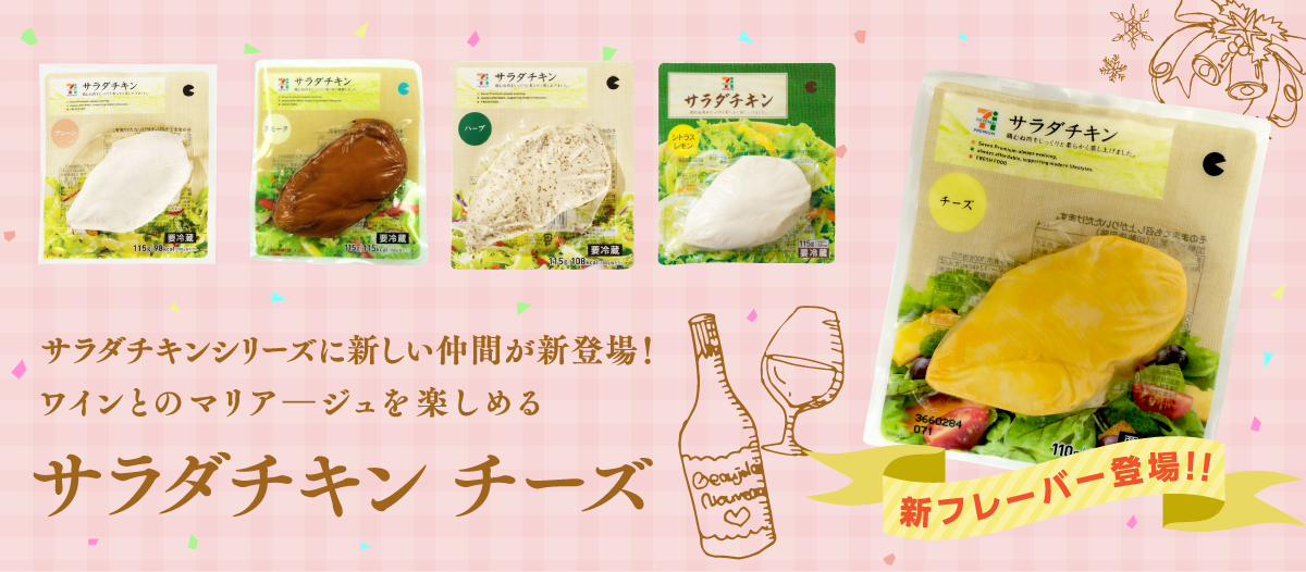 ホットビスケットアレンジ総選挙 食べたいホットビスケットに投票してプレゼントをゲット!