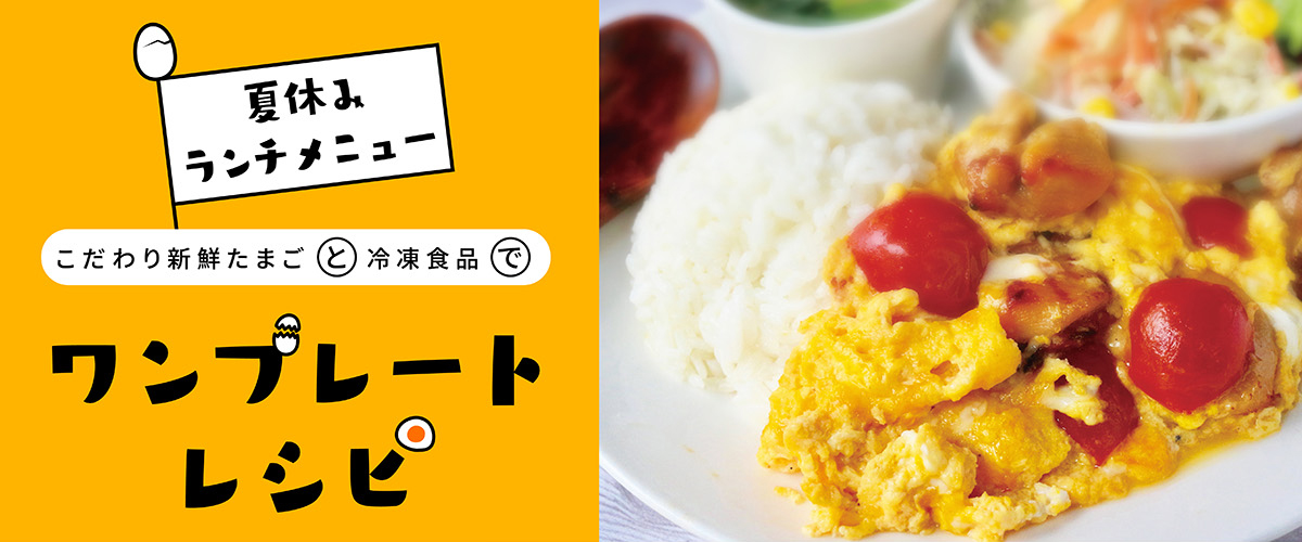 健康関連商品への投稿で「お楽しみセット」をプレゼント!口コミキャンペーン