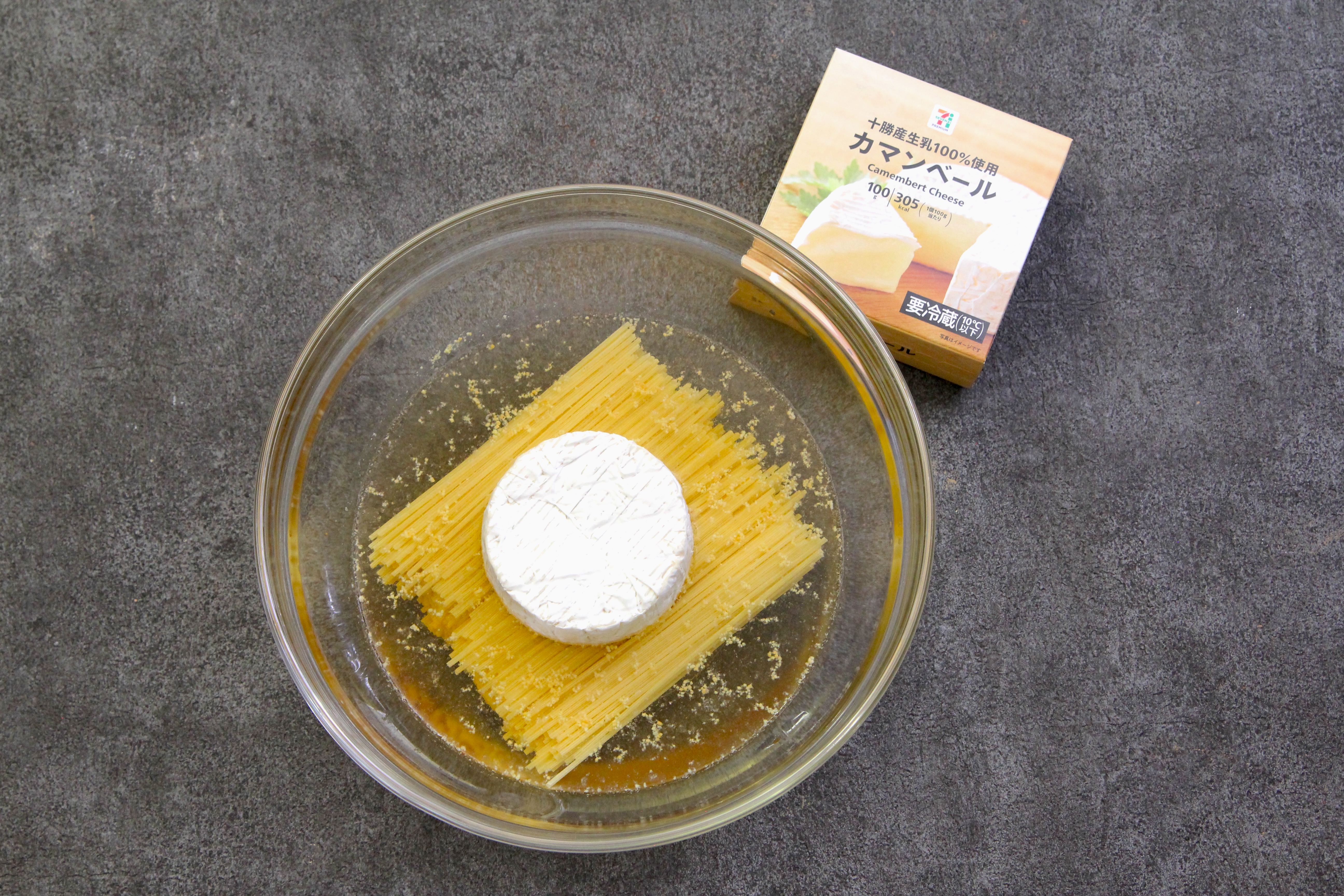 レンジで簡単。北海道生乳100% 使用カマンベールで濃厚チーズパスタ