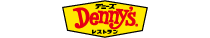 デニーズ